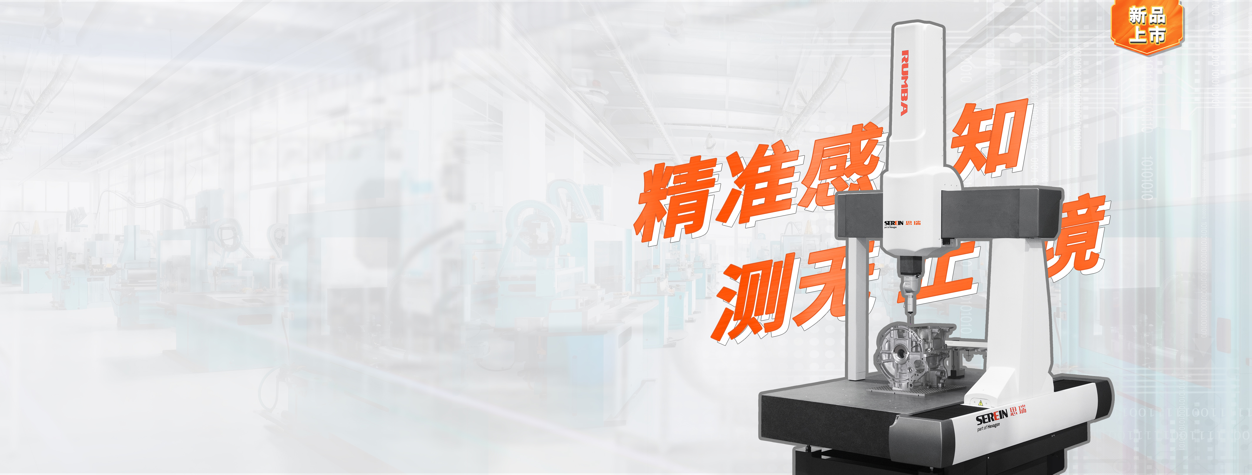 新能源